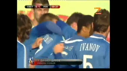 27.11.11 Светкавица - Левски 0:1