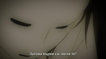 [ Bg Subs ] Shinsekai Yori - Епизод 10