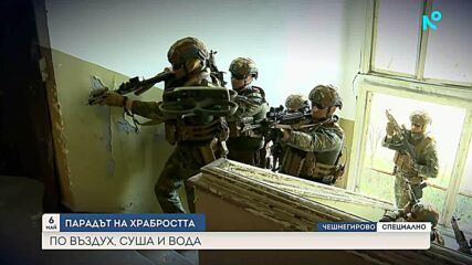 Скок от 3000 метра и удари с дронове: Как тренират Специалните сили