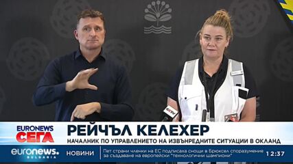 Нова Зеландия обяви извънредно положение заради наводненията