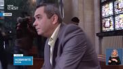 Архивът на Петьо Еврото отива в МВР и ВКС