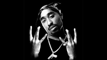 Вечна! 2pac-bonnie and Clyde