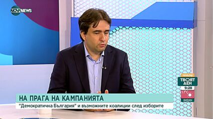 Божанов: Ако ПП и ДБ имат 121 гласа, коалиция между тях е най- логичното нещо