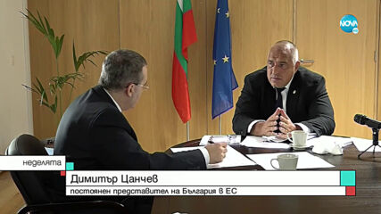 ПРЕДЛОЖЕНИЕ: Намаляване на грантовете с 50 мрлд. евро за сметка на заемите (ВИДЕО)
