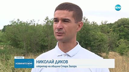 Фотокапани за нарушителите в Стара Загора: Над 100 души са заловени да си хвърлят боклука нерегламентирано