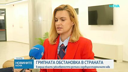 Грипна епидемия в Бургас и Пловдив, учениците във Варна и Добрич - отново в клас