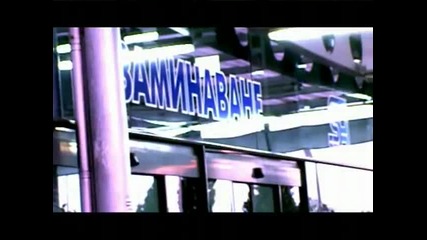 Mary Boys Band - Nepoznati Ulici [mk Ultra Remix]