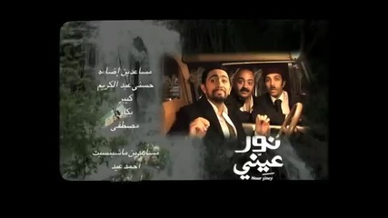 Tamer Hosny- Ya ana Ya Mafish
