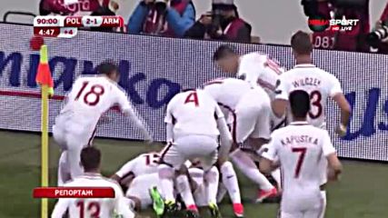 Полша - Армения 2:1 /репортаж/