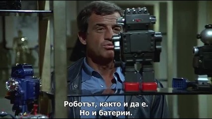 Le professionnel Професионалистът 1981m