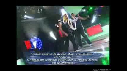 Dzhena - Shepa Pepel (novogodishna 2008) 