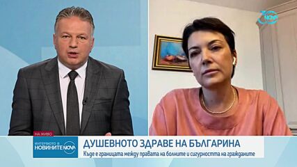 Д-р Велислава Донкина за психичното здраве на българите: Трябва да мислим за цялостна здравна полити