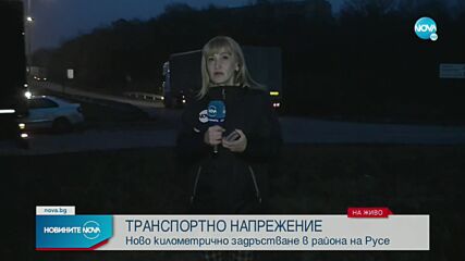 Новините на NOVA (24.11.2022 - 7.00)