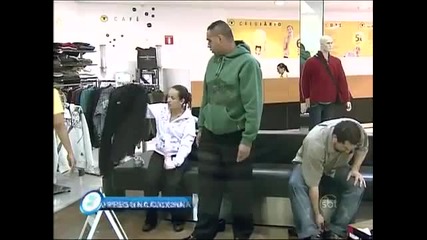 Скрита Камера