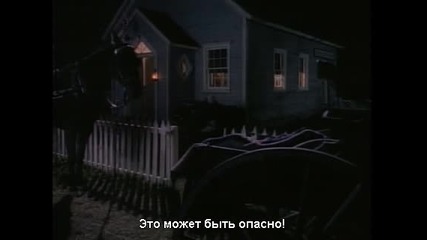 Пътят към Авонлий Сезон 2/еп.8-на руски ез.