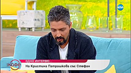 „На кафе” с финалиста във VIP Brother стефан