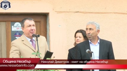 Кметът на Община Несебър информира жителите на Тънково за новите проекти