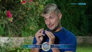 Игри на волята: България | 19 окт. 2026 | част 9