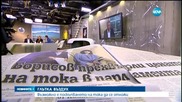 Поскъпването на тока за индустрията - под въпрос