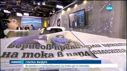 Поскъпването на тока за индустрията - под въпрос