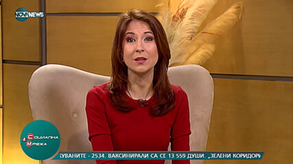 "Социална мрежа" (02.04.2021)