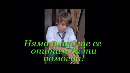 Teenager Life - 2 сезон 4 епизод
