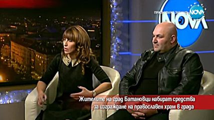 Жителите на Батановци събират пари за изграждането на храм в града
