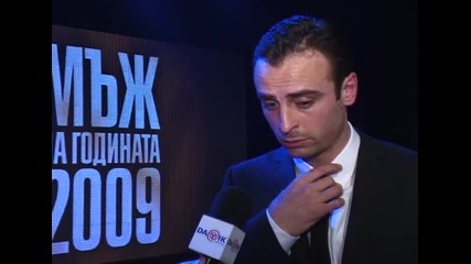 Димитър Бербатов – Мъж на годината 2009 