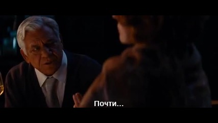 На един черпак разстояние (2014) ..2..