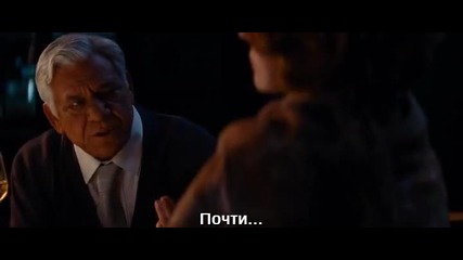 На един черпак разстояние (2014) ..2..