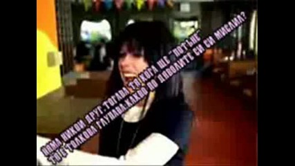 Avril - Girlfriend (превод)
