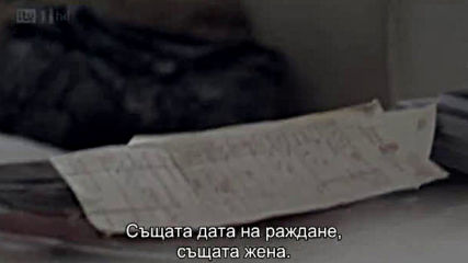 Вера ( Vera ) S01 E04
