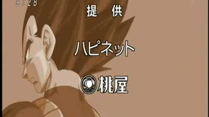 Dragon Ball Kai 58 Preview 