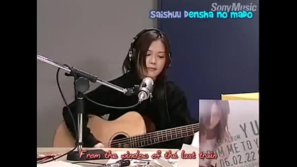 Yui - Last Train [subtitle] [hq]