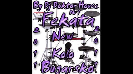 Fekata Kolo Bugarsko. 2011
