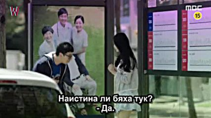 Bg W – Two Worlds E04 280716г