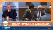 Д-р Антон Койчев: Над 680 000 души, гласували за ГЕРБ-СДС, искат Борисов да бъде премиер