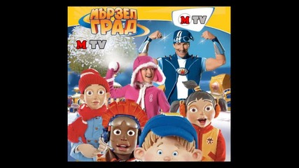 Lazy Town-dancing (офицялен Саундтрак)
