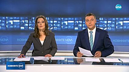 Новините на NOVA (29.09.2018 - обедна емисия)