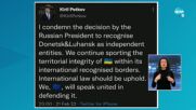 Петков за решението на Путин: Осъждам го, международното право трябва да се спазва