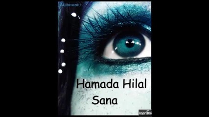 Hamada Hilal Sana arabska balada 