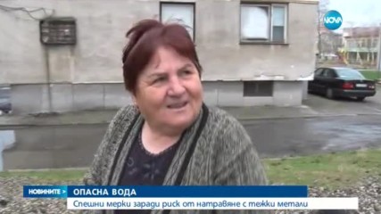 Водата в три общини в Кърджалийско е забранена за пиене