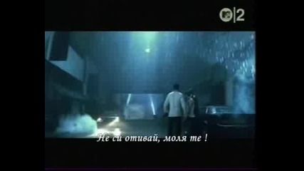 K - Ci Ft. Jojo - Crazy (превод) Запази Последният Танц