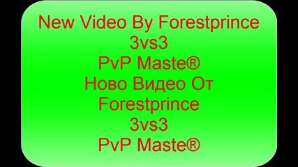 Drakensang - Forestprince 3vs3 Pvp Maste® #4
