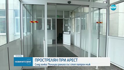 Простреляха в главата мъж след гонка с полицията в Габрово