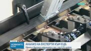 ЕЦБ: Преходът от лева към еврото в България има ограничено въздействие върху цените