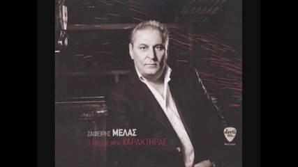 erik 2011