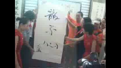 Dragons Heart Changchun
