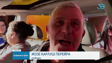 Обявиха тридневен траур в памет на жертвите в Бразилия