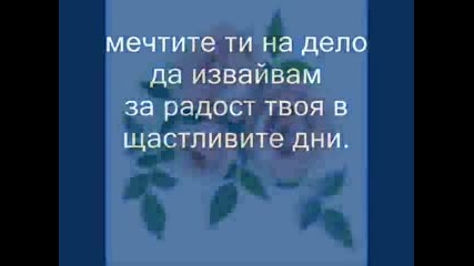 mart